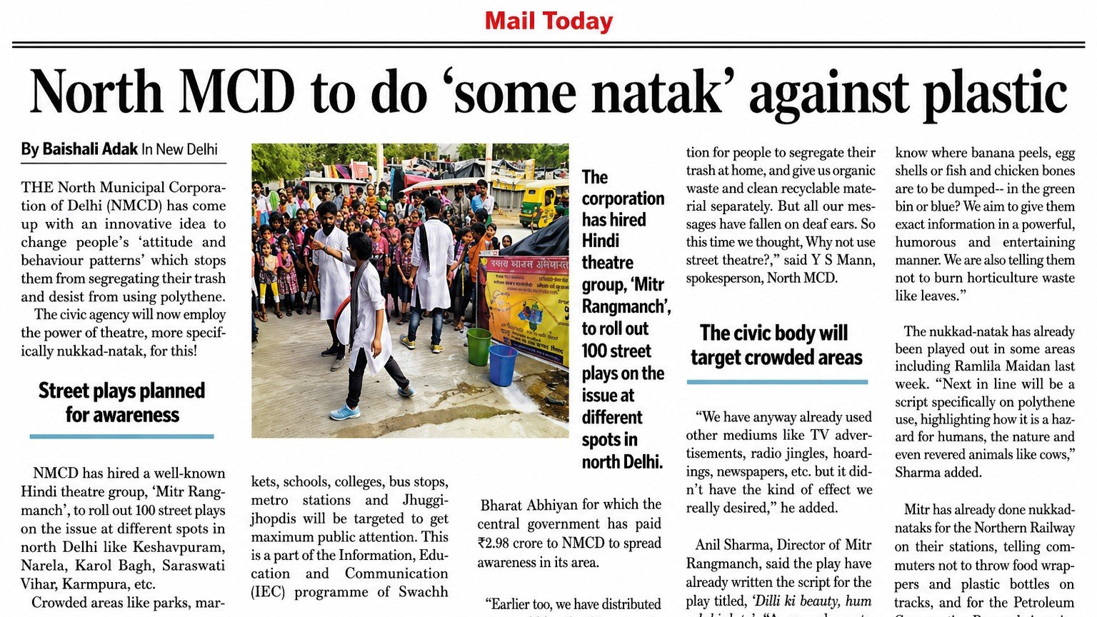 Cleanliness Awareness Shows for North MCD